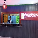 Kapok City Hotel