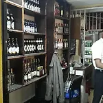 Emmaccra Hotel