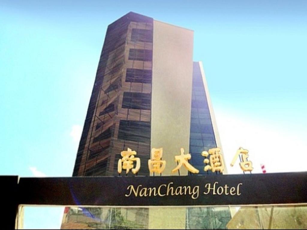 Hotel Nanchang 4*