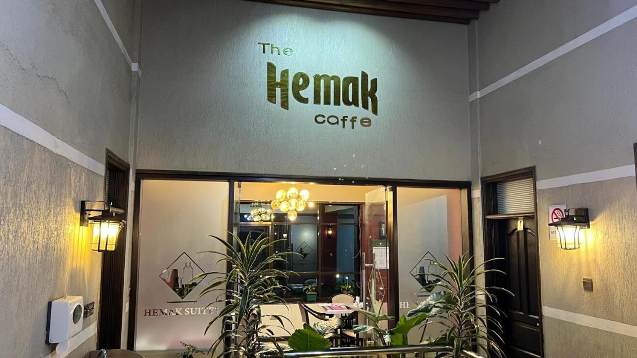 Hemak Hotel 3*